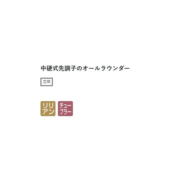 がまへら 更紗